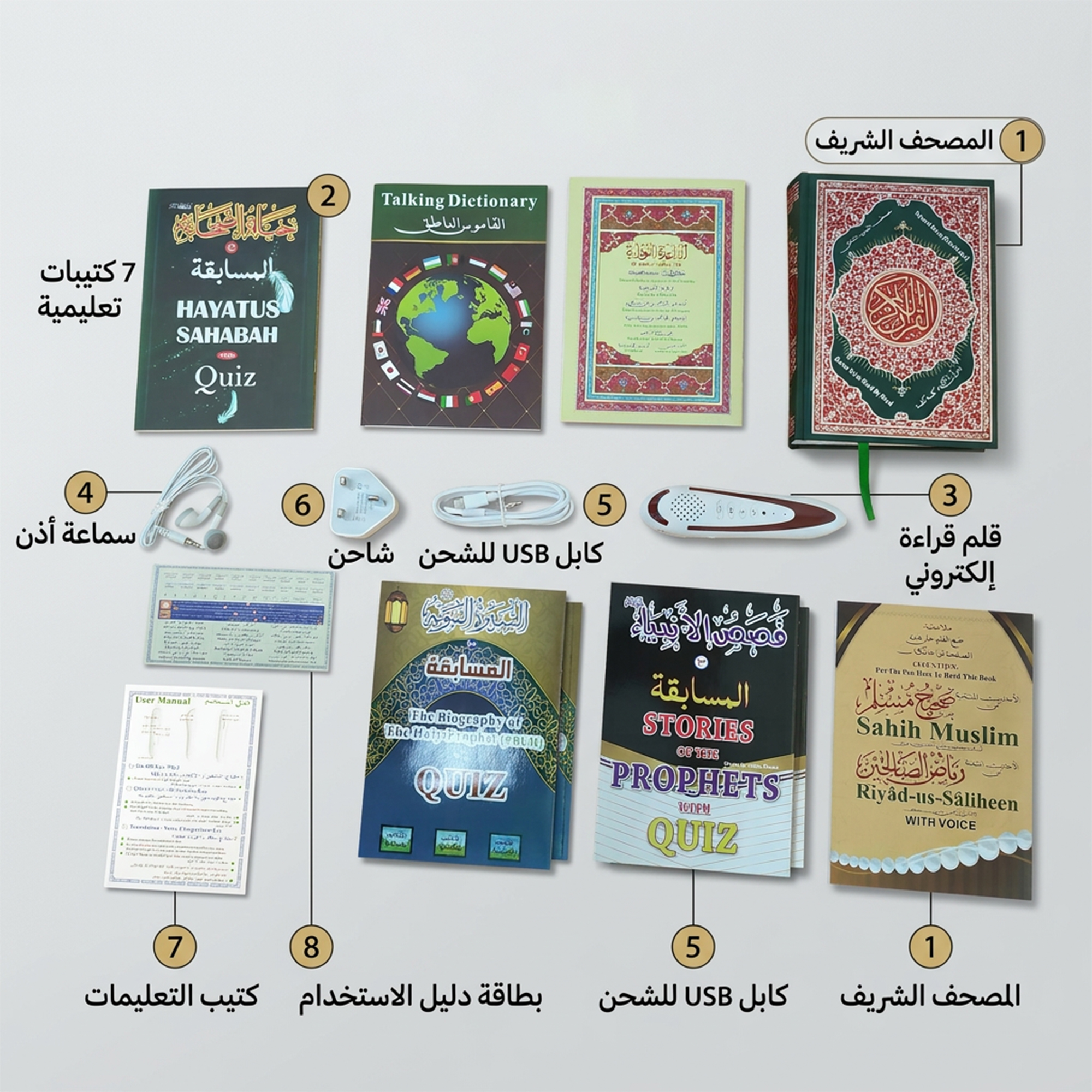 • قلم ذكي الكتروني قارئ للقران الكريم بالتجويد - الصورة 3
