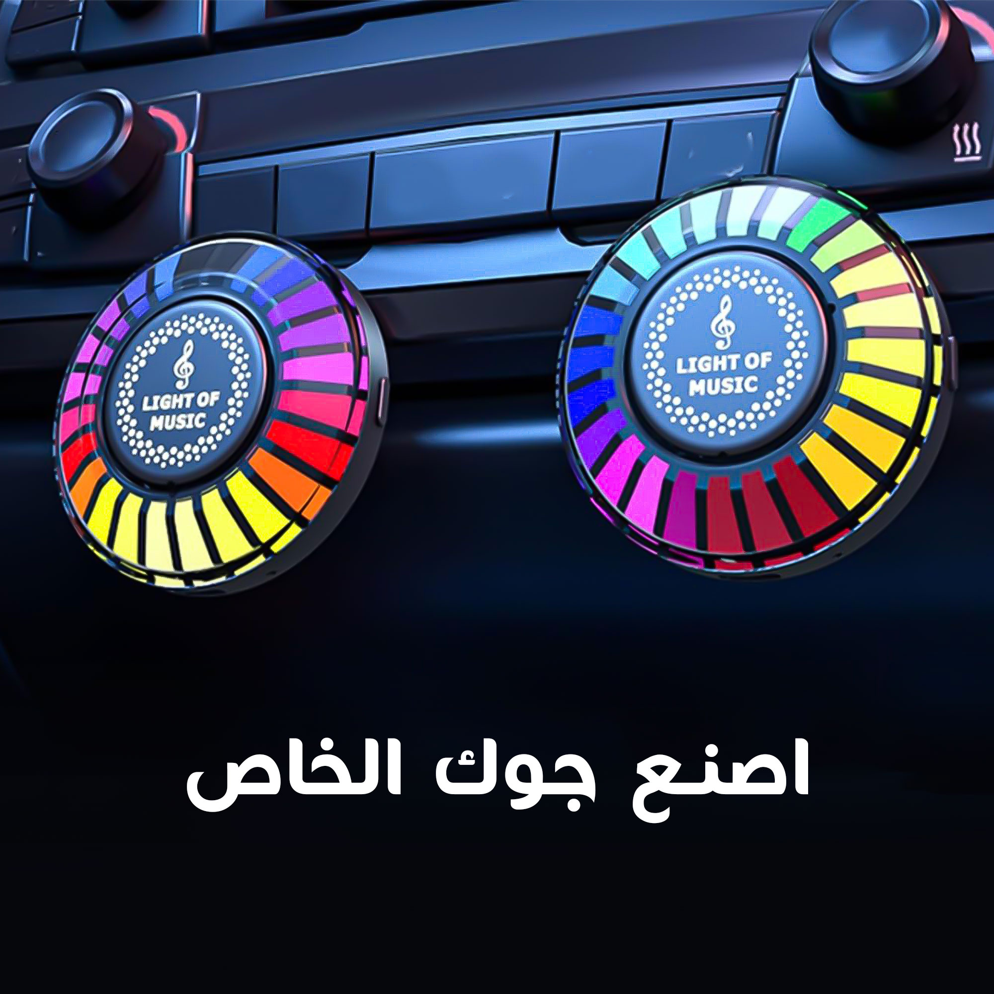 • مكبر الصوت اللاصق المحمول