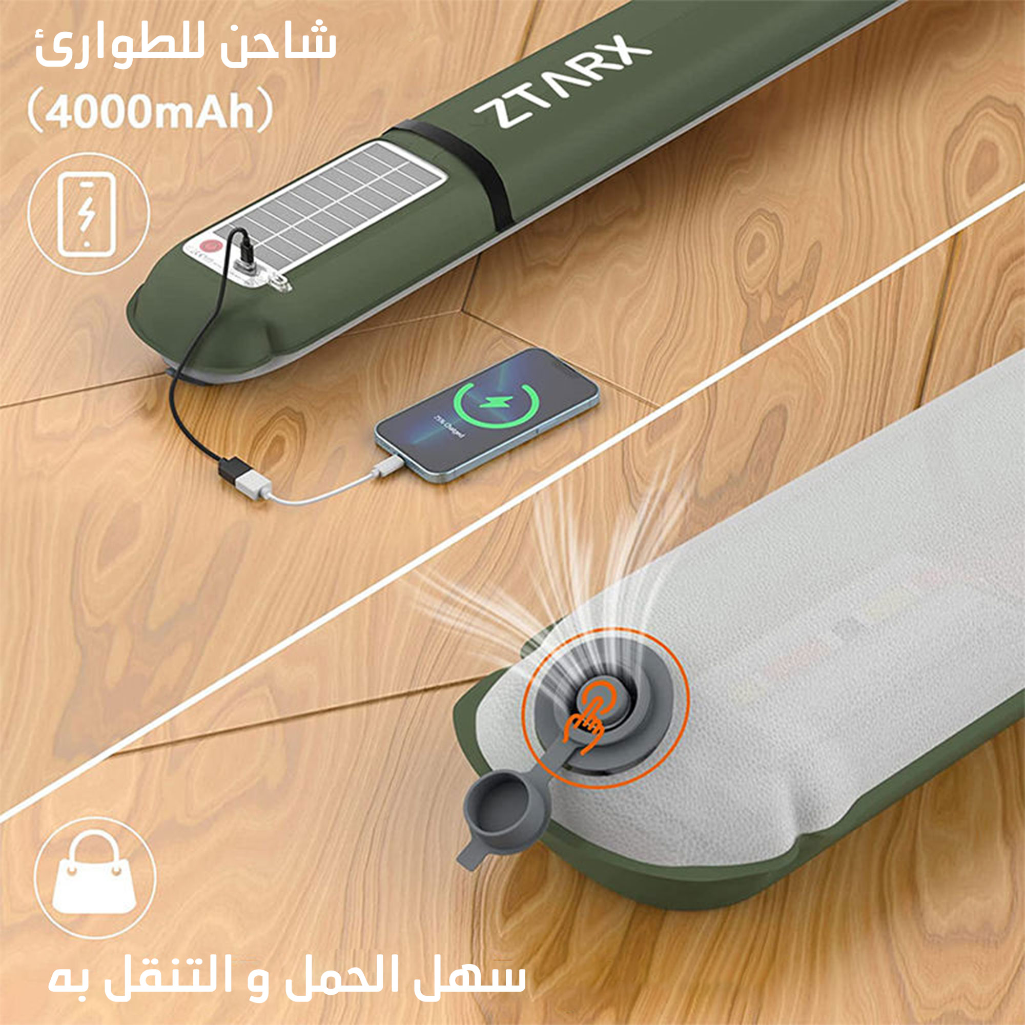 • فانوس تخييم قابل لاعادة الشحن والنفخ - الصورة 2