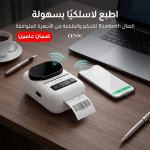 طابعة الصور المحمولة ضمان عامين من دينكس