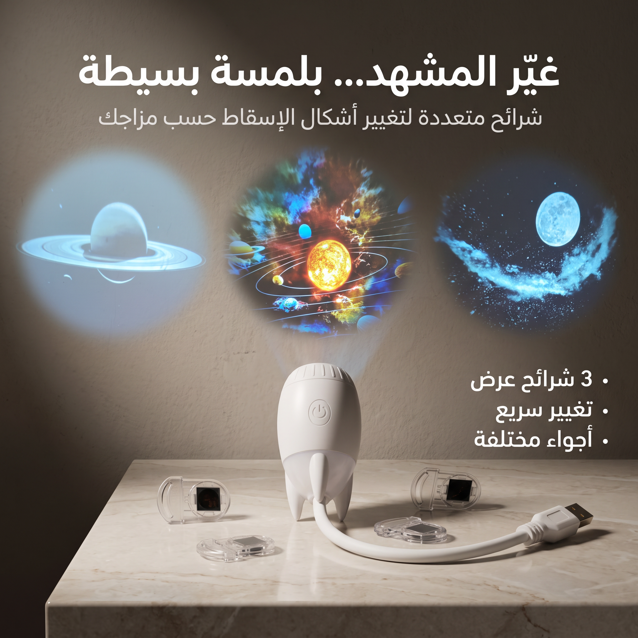 اضاءة النجوم - الصورة 3