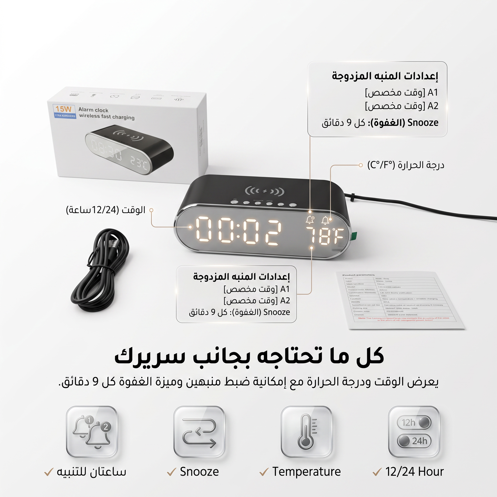 منبه ببور بنك ضمان عام - الصورة 3