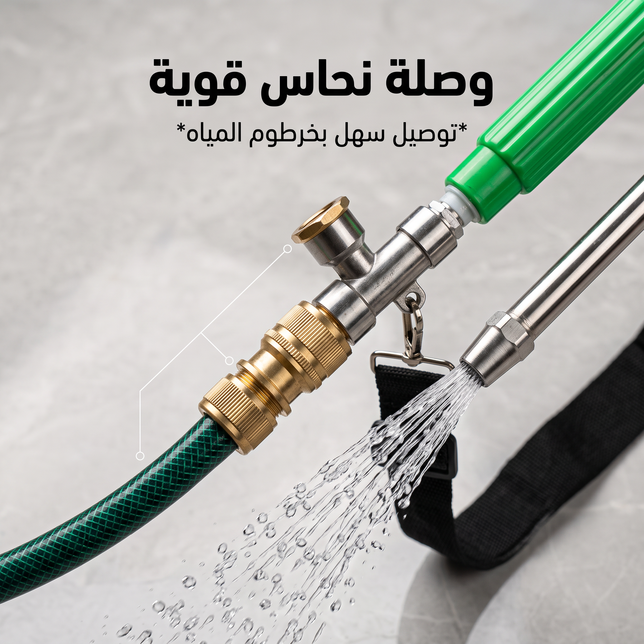 مدفع رش زراعي - الصورة 3