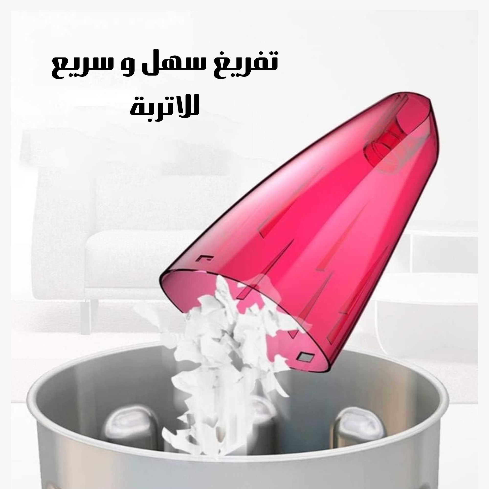 مكنسة 2 في 1 سلكية Denx بضمان عامين - الصورة 7