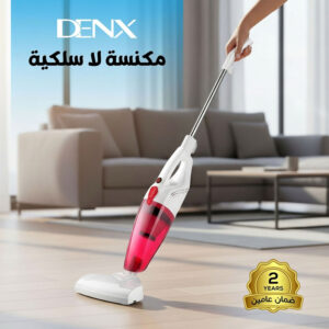 مكنسة 2 في 1 سلكية Denx بضمان عامين