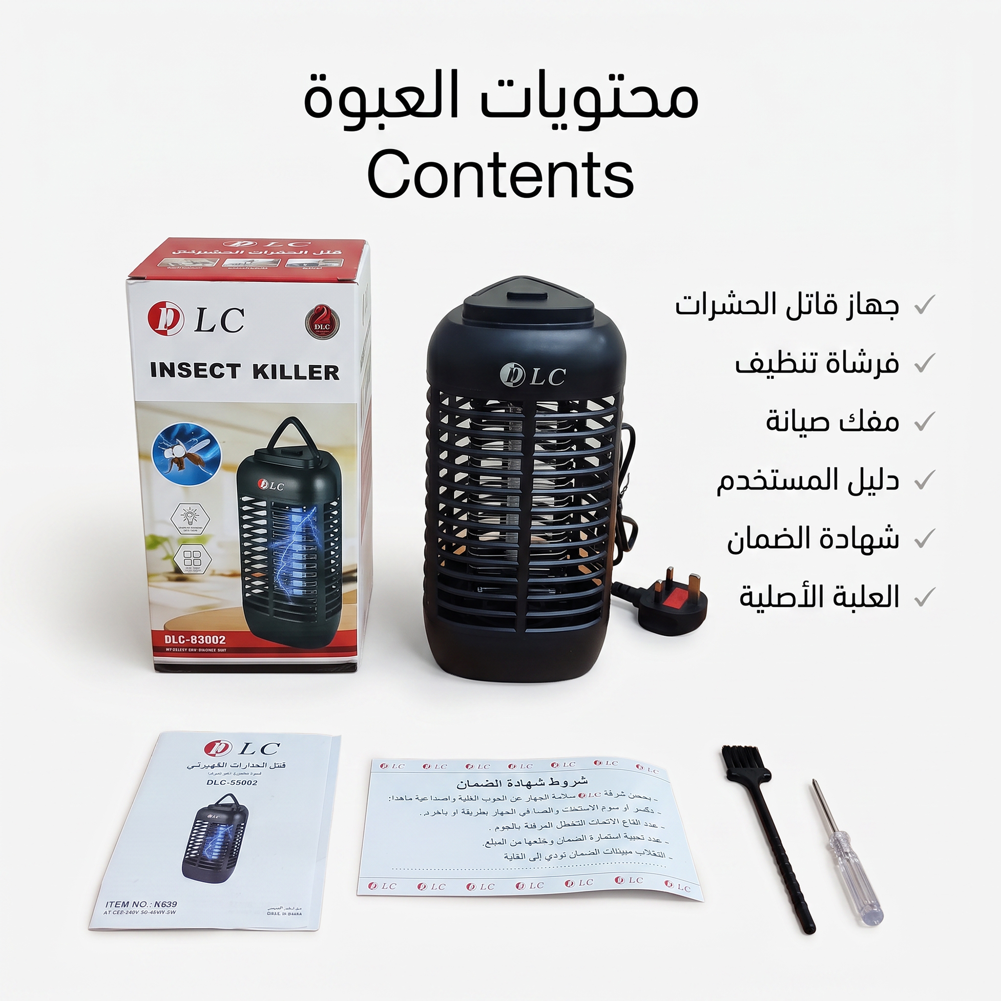 صاعق الحشرات الكهربائي المتطور DLC بضمان عامين - الصورة 6